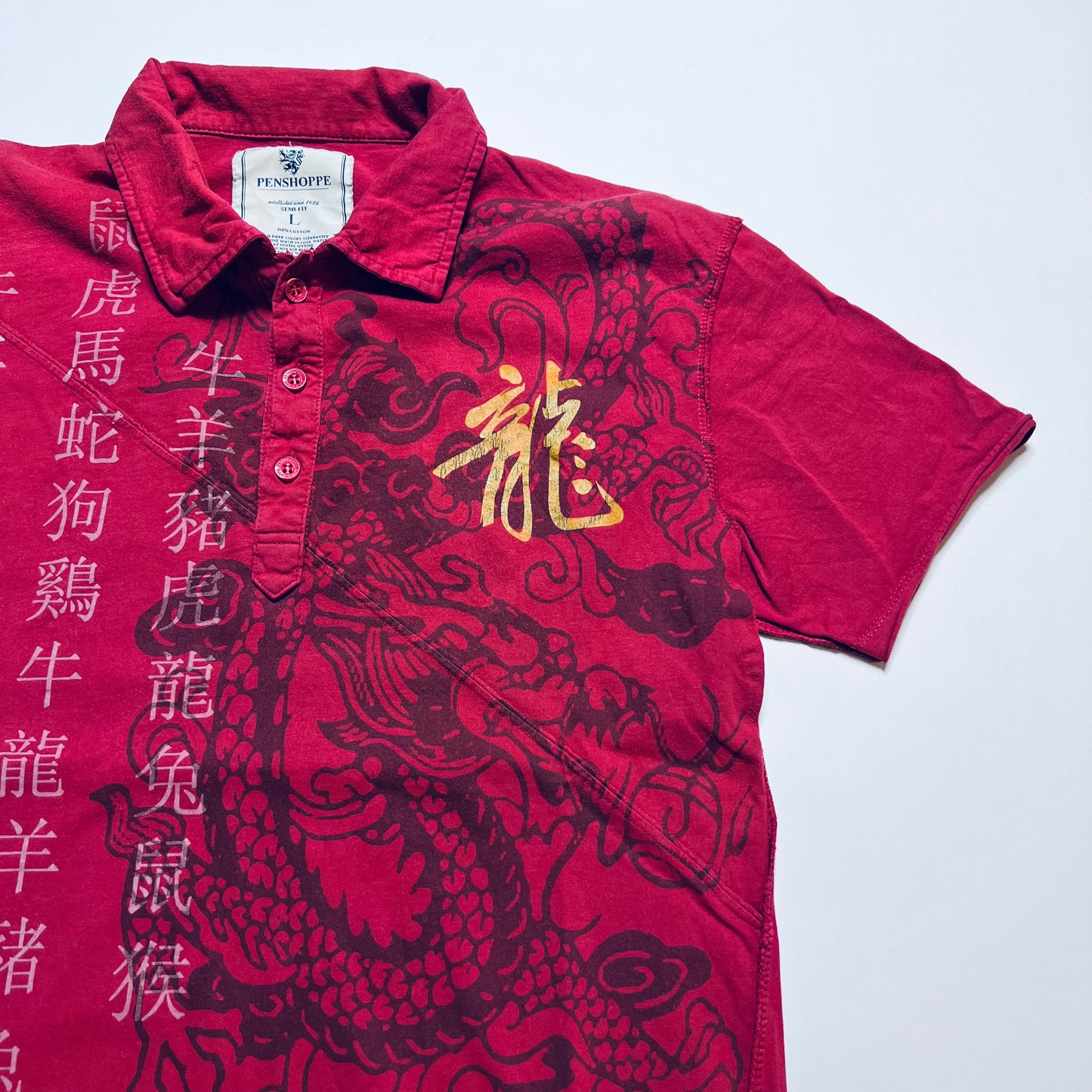 Vintage Penshoppe Red Dragon Polo Shirt S / M - Cats on Stacks VNTG