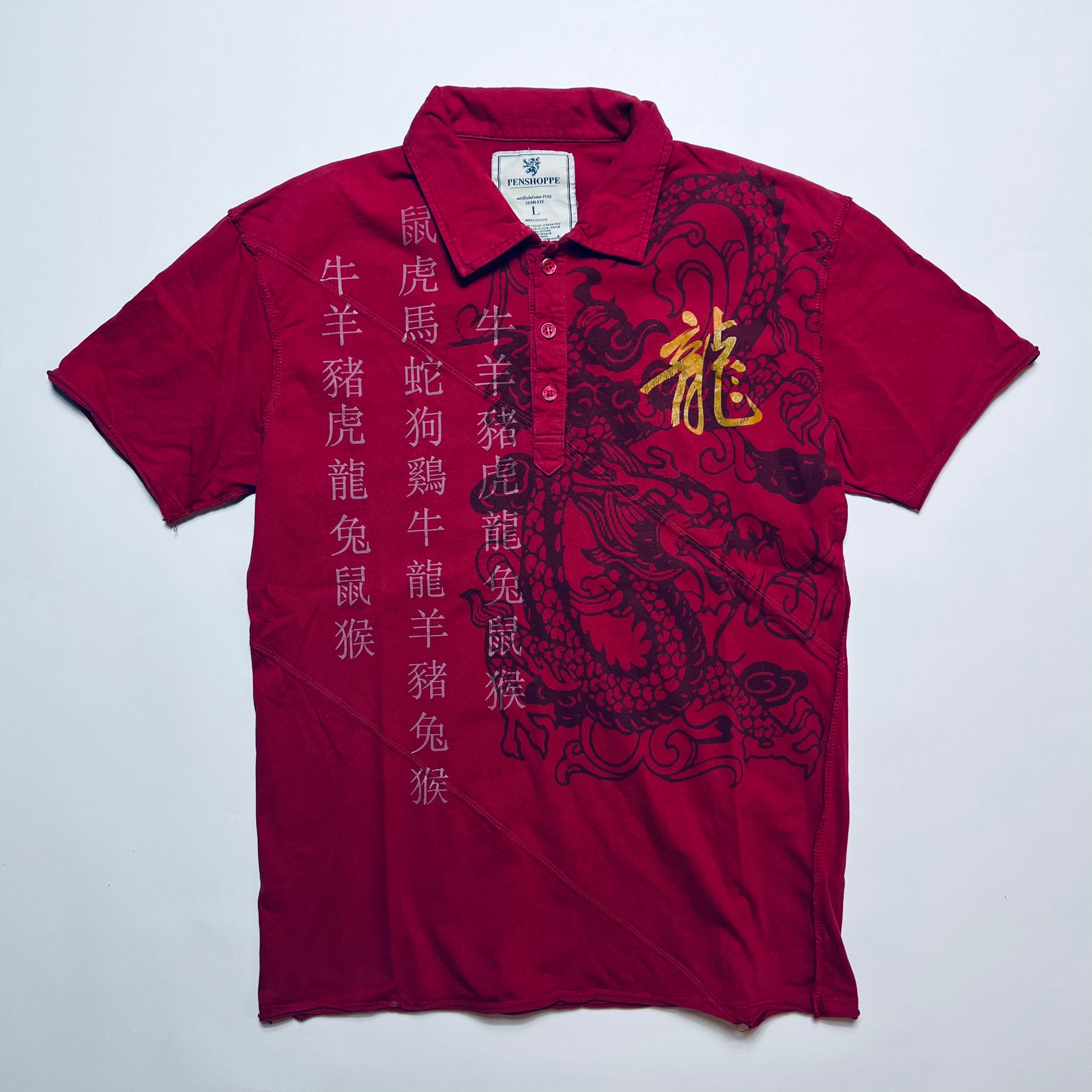 Vintage Penshoppe Red Dragon Polo Shirt S / M - Cats on Stacks VNTG
