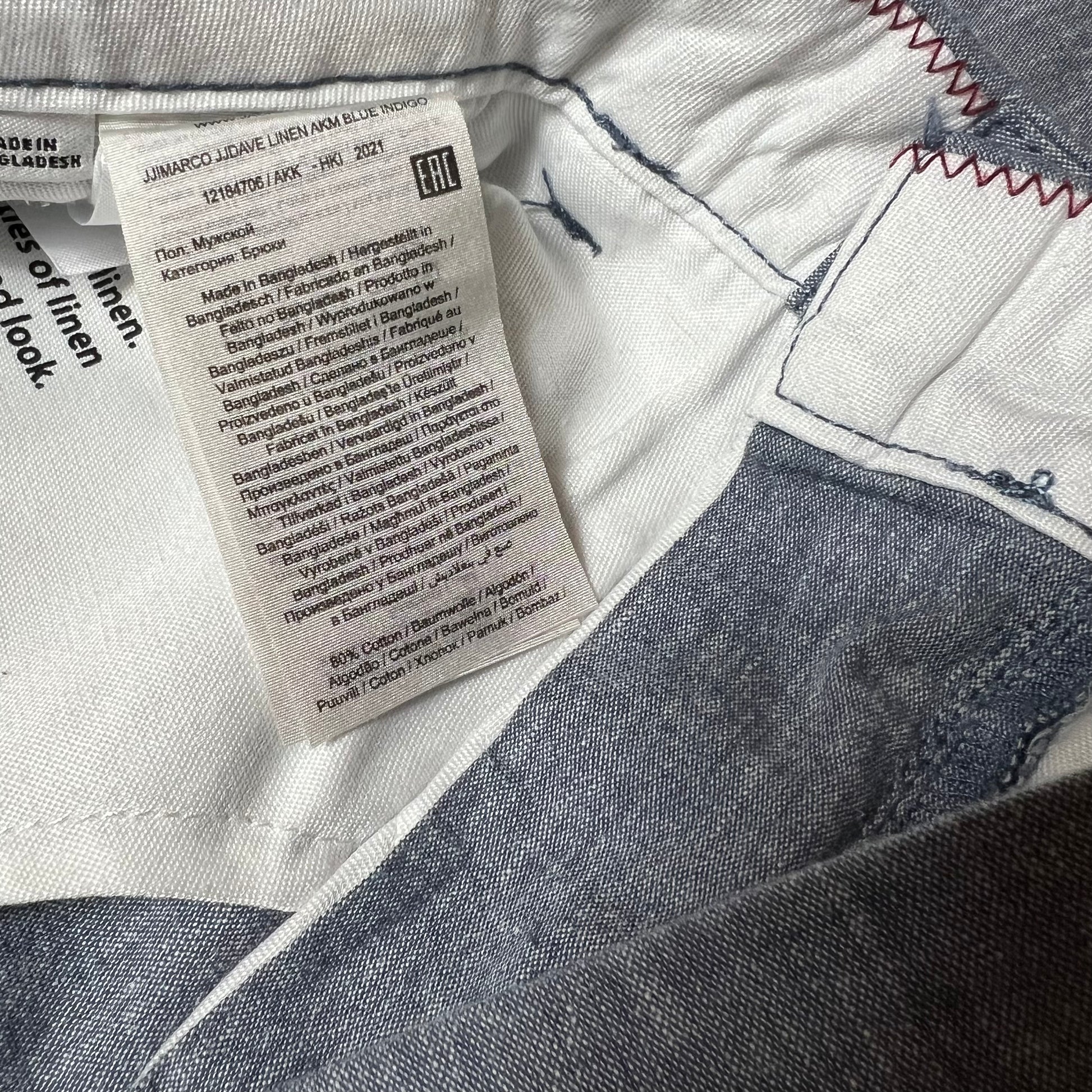Jack & Jones Chino Pants M - Cats on Stacks VNTG